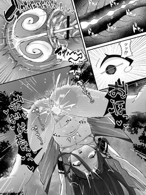 [ロリチャーハン (Zmix)] ケイと本気種付けケダモノ交尾する本2 (ブルーアーカイブ) [DL版]_19