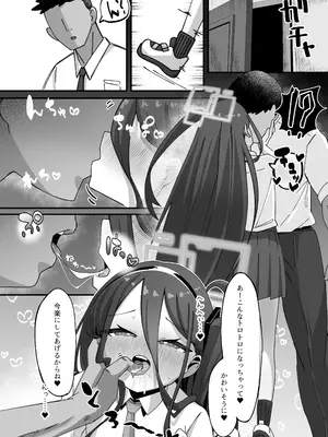 [ロリチャーハン (Zmix)] ケイと本気種付けケダモノ交尾する本2 (ブルーアーカイブ) [DL版]_28