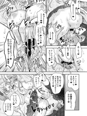 [少女月蝕 (嶋尾和)] つよかわ妹×強制らぶ交尾5 [DL版]_33