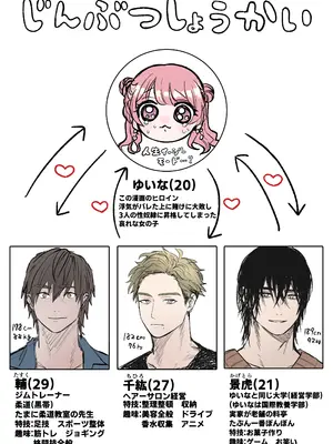 [生肉ゾンビンビン (やだお)] 獣喰った報い 2_02