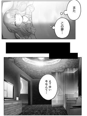 [生肉ゾンビンビン (やだお)] 獣喰った報い 2_15