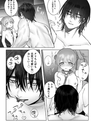 [生肉ゾンビンビン (やだお)] 獣喰った報い 2_28