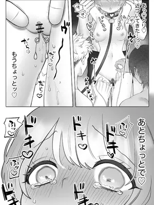 [生肉ゾンビンビン (やだお)] 獣喰った報い 2_36