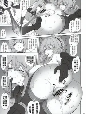 (C106) [眞嶋堂 (まとう)] 夢見鳥はその地で婬艶淫らに熟れ孵る1 [賢人漢化]_31