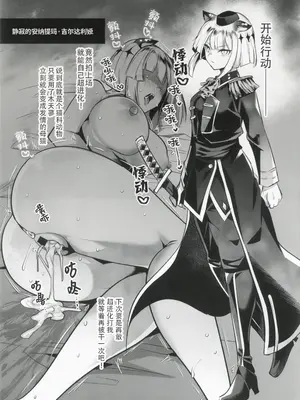 (C106) [空想モノクローム (あび)] ぜっきょ Vol.1 (シャドウバース ワールズビヨンド)｜绝原（绝对无法原谅的女人们） Vol.1 [Kirin个人汉化]_7