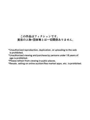 [Black Lacquer (黒漆)] 戯れ神隠し弍〜犬神対蛇神の巻〜｜嬉戏神隐贰〜犬神vs蛇神篇〜 [无毒汉化组] [DL版]_05