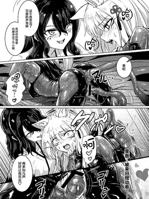 [Black Lacquer (黒漆)] 戯れ神隠し弍〜犬神対蛇神の巻〜｜嬉戏神隐贰〜犬神vs蛇神篇〜 [无毒汉化组] [DL版]_24