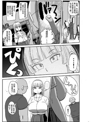 [CRAFT (きぃう)] 無抵抗美術モデル姫子 [中国翻訳] [DL版]_04