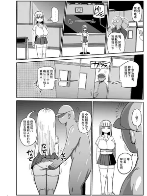 [CRAFT (きぃう)] 無抵抗美術モデル姫子 [中国翻訳] [DL版]_05