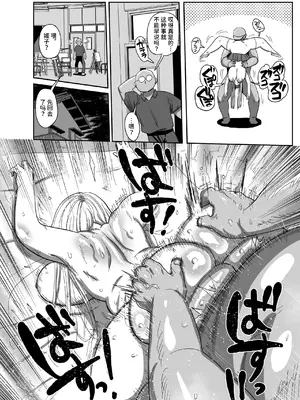 [CRAFT (きぃう)] 無抵抗美術モデル姫子 [中国翻訳] [DL版]_09