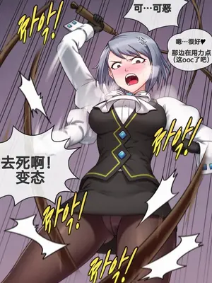 [Mackgee] 狩魔冥本子_4