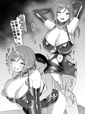 [Vパン'sエクスタシー (左藤空気)] Vパンの切れはし2025なつ [偶爾漢化告訴別人自己還活著的洨五組]_3