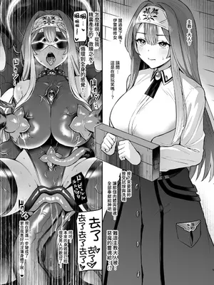 [Vパン'sエクスタシー (左藤空気)] Vパンの切れはし2025なつ [偶爾漢化告訴別人自己還活著的洨五組]_5