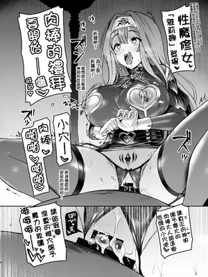 [Vパン'sエクスタシー (左藤空気)] Vパンの切れはし2025なつ [偶爾漢化告訴別人自己還活著的洨五組]_6