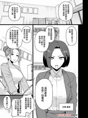 [も] 2025年2月更新分 [中国翻訳]_02