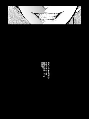 [トランポリンプリン (マッパニナッタ)] 良妻ちゃん ～湯けむり編～ 下 [中国翻訳]_82