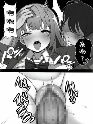 [フリテン堂] 俺がコキ捨てSEXしている間以外時間停止 [シジン] [DL版]_20