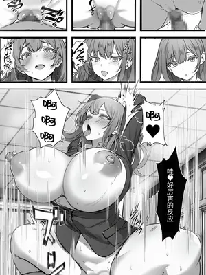 [フリテン堂] 俺がコキ捨てSEXしている間以外時間停止 [シジン] [DL版]_27