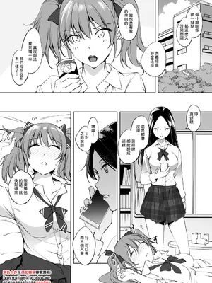 [川邑司] 城ヶ崎美嘉さん [中国翻訳]