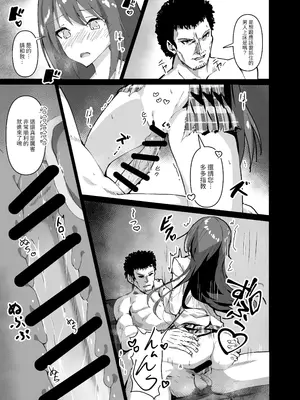 [白夜Part2 (てんらいX)] 敗れた賢者1｜被打敗的賢者 1 [自給自足君] [DL版]_13