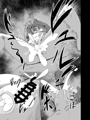 [白夜Part2 (てんらいX)] 敗れた賢者2｜被打敗的賢者 2 [自給自足君] [DL版]_17