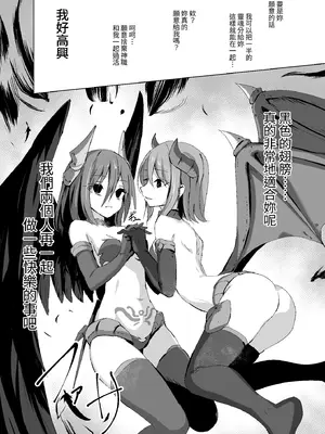 [白夜Part2 (てんらいX)] 敗れた賢者2｜被打敗的賢者 2 [自給自足君] [DL版]_24