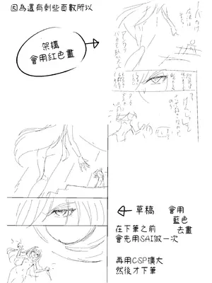 [白夜Part2 (てんらいX)] 敗れた賢者2｜被打敗的賢者 2 [自給自足君] [DL版]_25