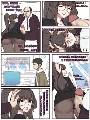 [野九GlzqB]ntr眼镜娘 超级英雄 催眠手机大乱斗 末日列车 小道士 终末的女武神_002