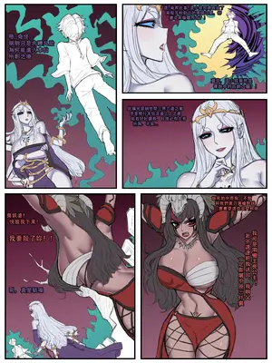 [野九GlzqB]ntr眼镜娘 超级英雄 催眠手机大乱斗 末日列车 小道士 终末的女武神_031