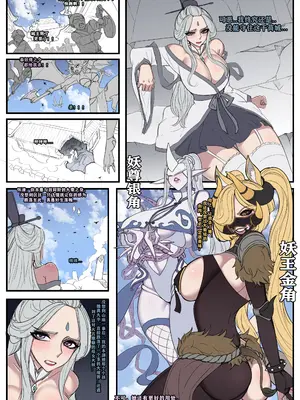 [野九GlzqB]ntr眼镜娘 超级英雄 催眠手机大乱斗 末日列车 小道士 终末的女武神_039