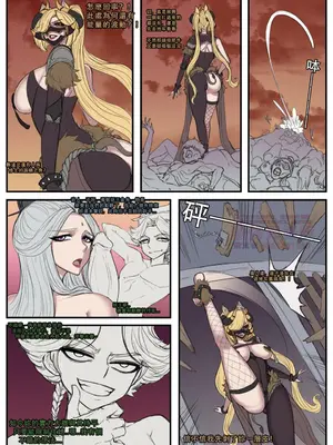 [野九GlzqB]ntr眼镜娘 超级英雄 催眠手机大乱斗 末日列车 小道士 终末的女武神_047