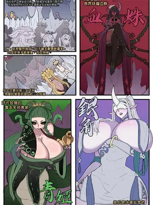 [野九GlzqB]ntr眼镜娘 超级英雄 催眠手机大乱斗 末日列车 小道士 终末的女武神_055