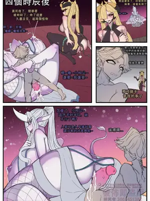 [野九GlzqB]ntr眼镜娘 超级英雄 催眠手机大乱斗 末日列车 小道士 终末的女武神_067