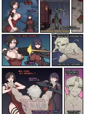 [野九GlzqB]ntr眼镜娘 超级英雄 催眠手机大乱斗 末日列车 小道士 终末的女武神_087