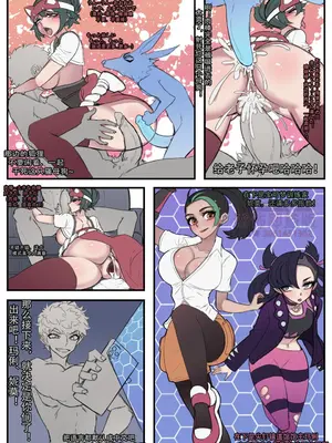 [野九GlzqB]ntr眼镜娘 超级英雄 催眠手机大乱斗 末日列车 小道士 终末的女武神_097