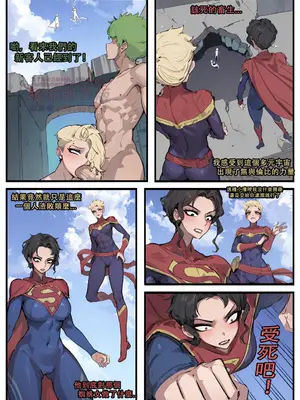 [野九GlzqB]ntr眼镜娘 超级英雄 催眠手机大乱斗 末日列车 小道士 终末的女武神_117