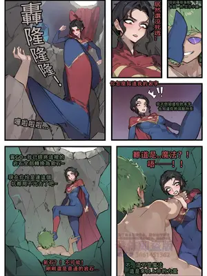 [野九GlzqB]ntr眼镜娘 超级英雄 催眠手机大乱斗 末日列车 小道士 终末的女武神_118