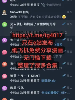 [野九GlzqB]ntr眼镜娘 超级英雄 催眠手机大乱斗 末日列车 小道士 终末的女武神_136