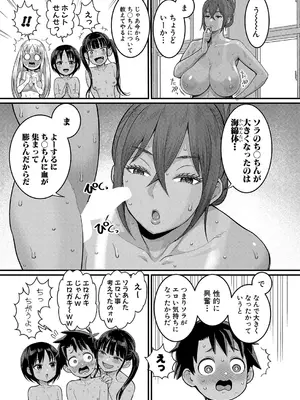 [アガタ] はだかぐらし 第1-14話 (最終話) [DL版]_019