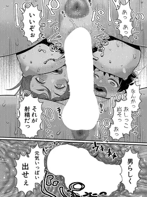 [アガタ] はだかぐらし 第1-14話 (最終話) [DL版]_034