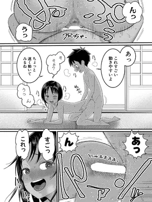 [アガタ] はだかぐらし 第1-14話 (最終話) [DL版]_060