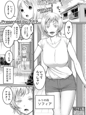 [アガタ] はだかぐらし 第1-14話 (最終話) [DL版]_067