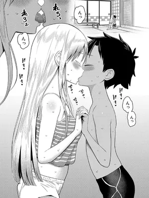 [アガタ] はだかぐらし 第1-14話 (最終話) [DL版]_098