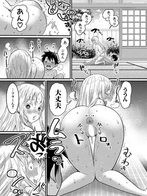 [アガタ] はだかぐらし 第1-14話 (最終話) [DL版]_115