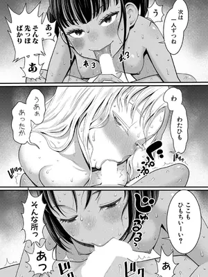 [アガタ] はだかぐらし 第1-14話 (最終話) [DL版]_171