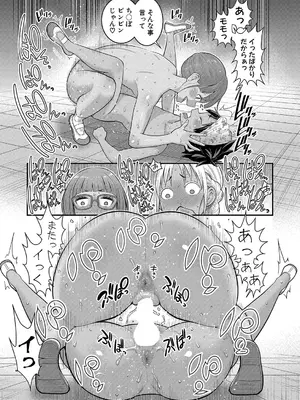 [アガタ] はだかぐらし 第1-14話 (最終話) [DL版]_221