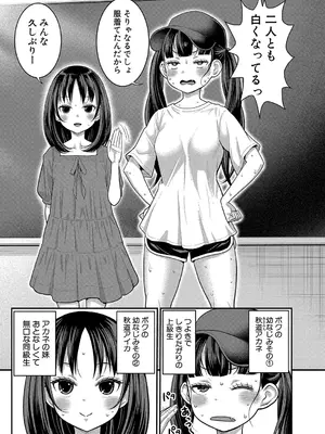 [アガタ] はだかぐらし 第1-14話 (最終話) [DL版]_225