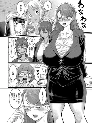 [アガタ] はだかぐらし 第1-14話 (最終話) [DL版]_228