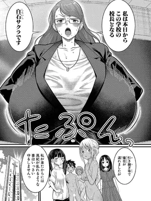 [アガタ] はだかぐらし 第1-14話 (最終話) [DL版]_229