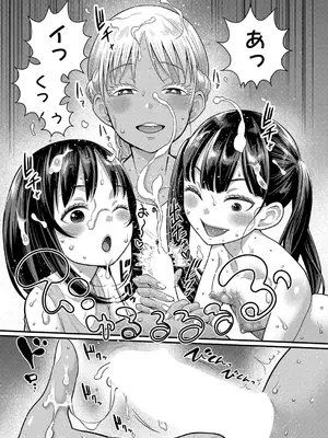 [アガタ] はだかぐらし 第1-14話 (最終話) [DL版]_239